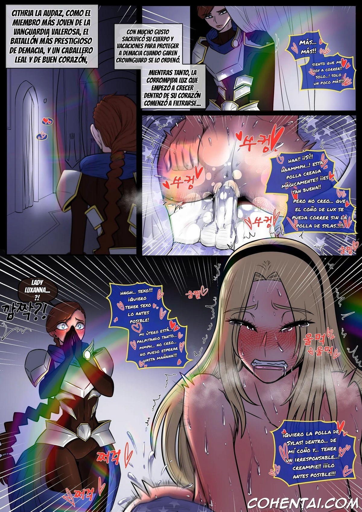 Lux gets caught (League of Legends) xxx comics manga porno doujin hentai español sexo League of Legends Lux