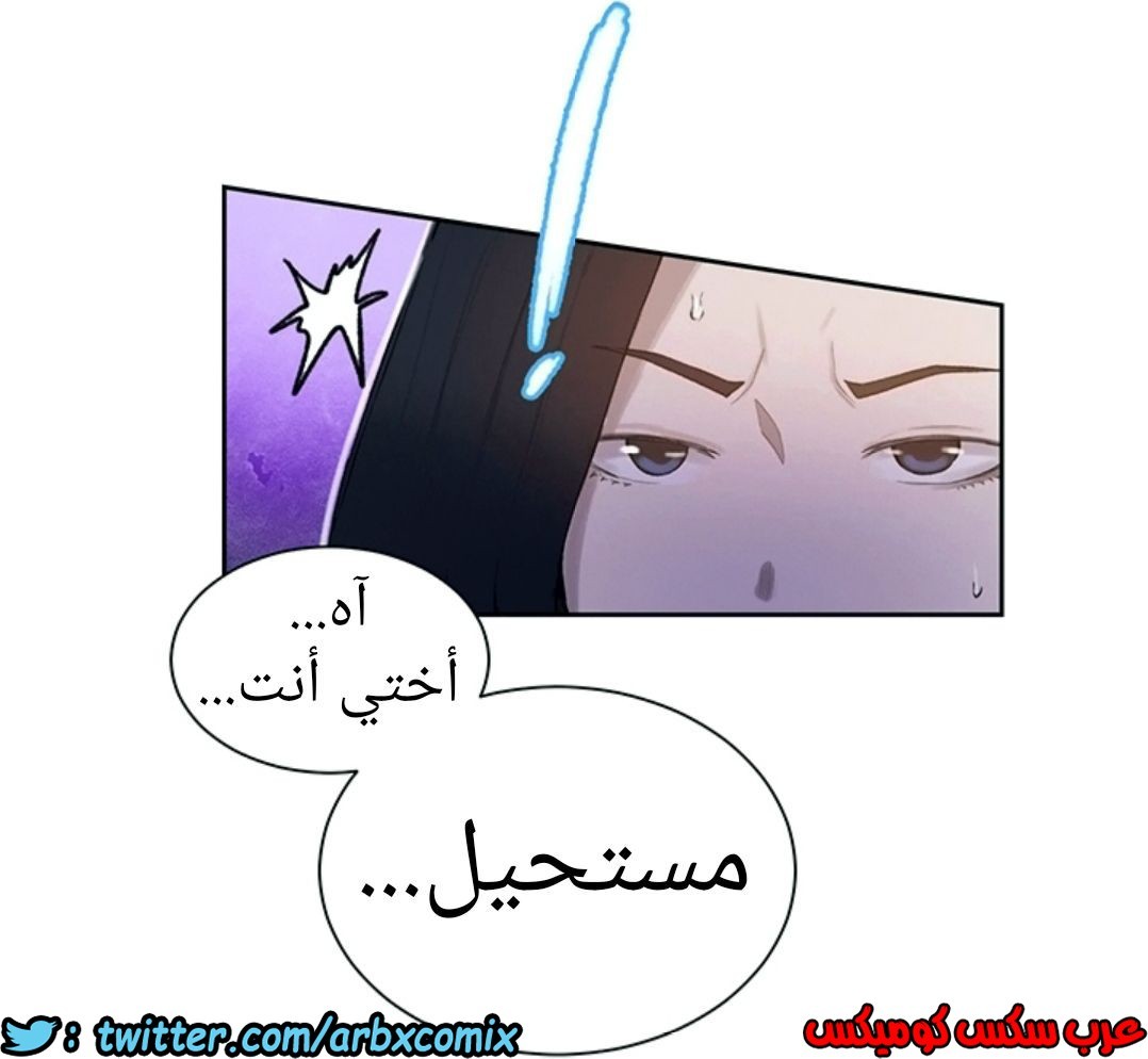 893 صف سري الجزء 32