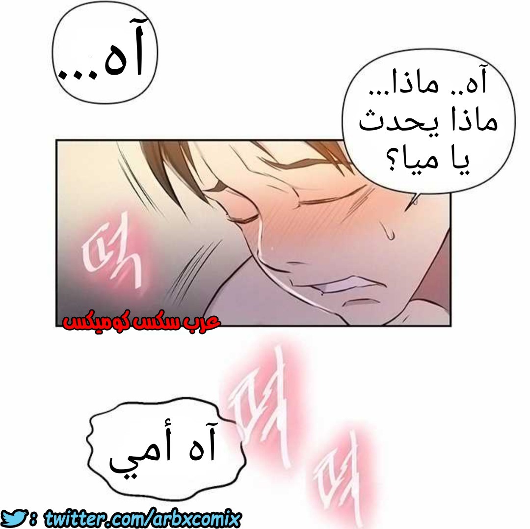 914 صف سري الجزء 53