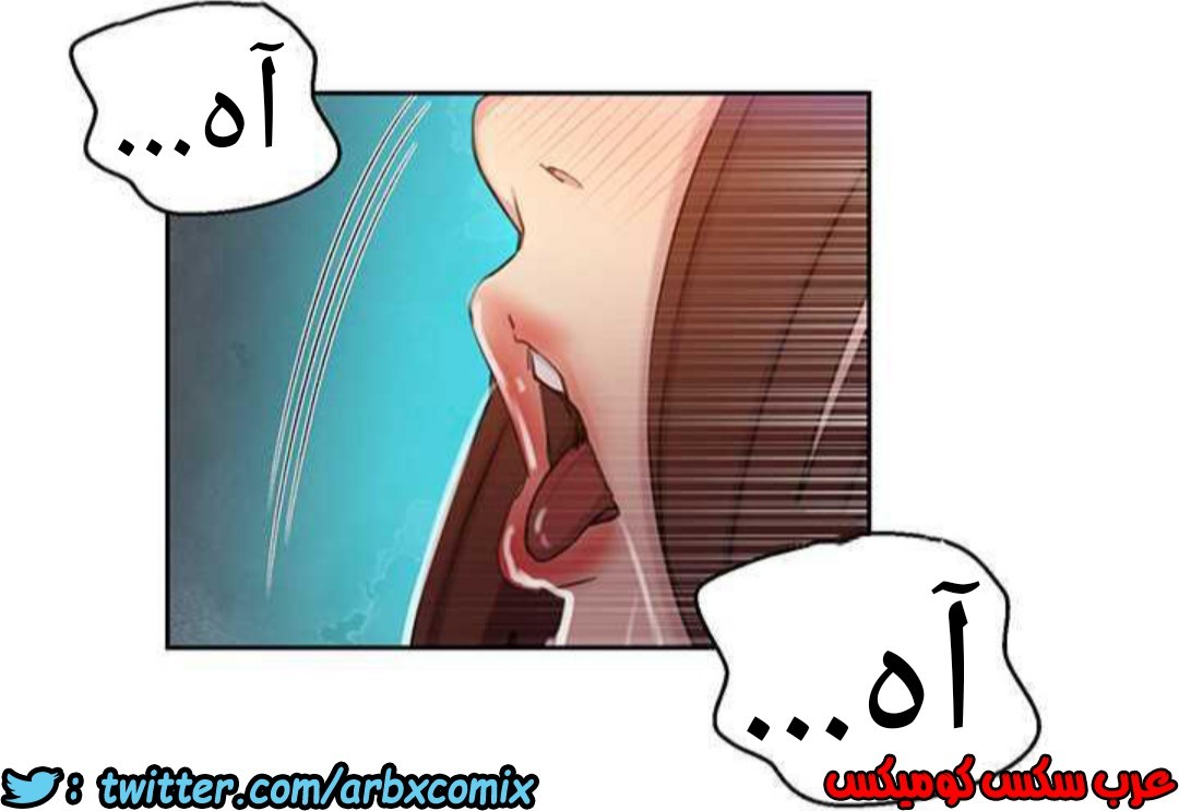 917 صف سري الجزء 56