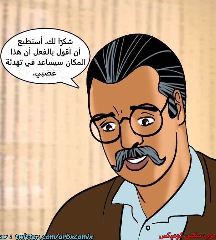 2400 فيلاما الجزء 83