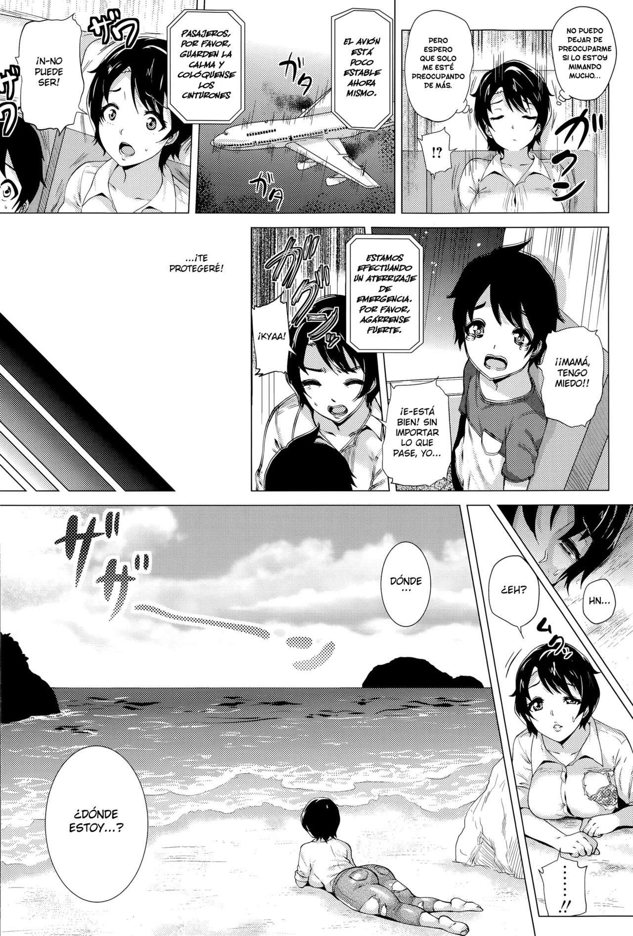 Mama To Boku To Mujintou♥ Chapter-1 - 1