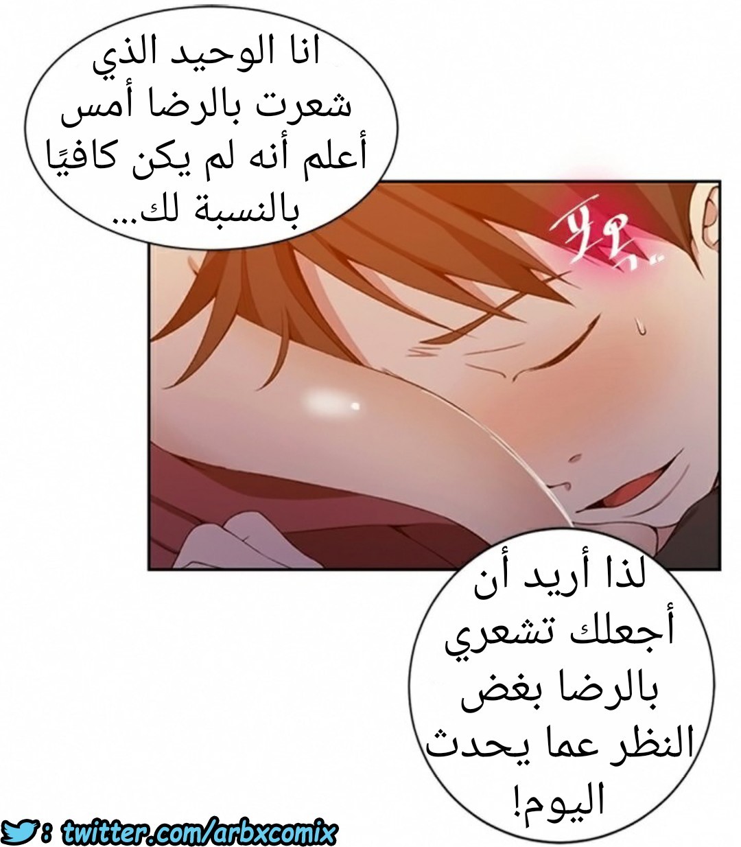 903 صف سري الجزء 42