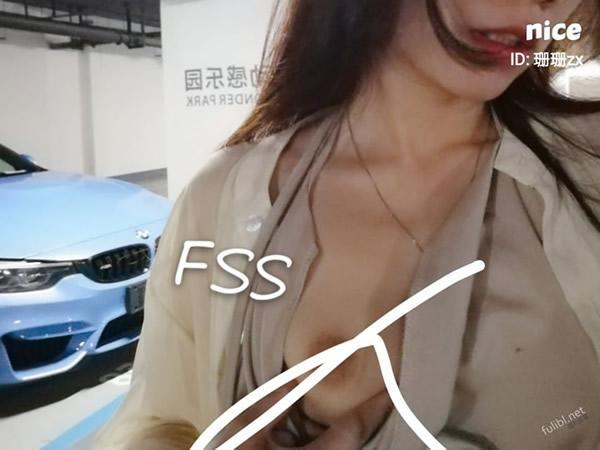 极品小姐姐网红Fss无圣光露出私拍合集2(6)