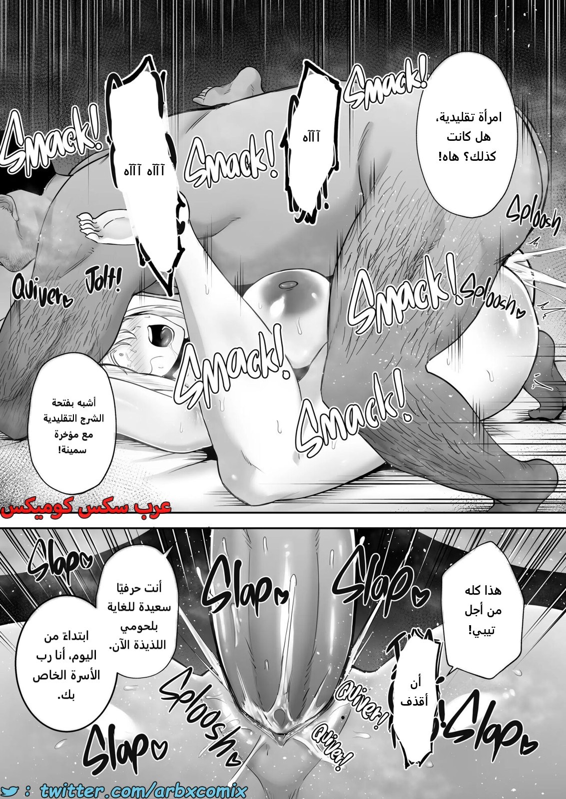 2264 العم المنحرف يجبر زوجة إبن أخيه على إشباع رغباته المنحرفة