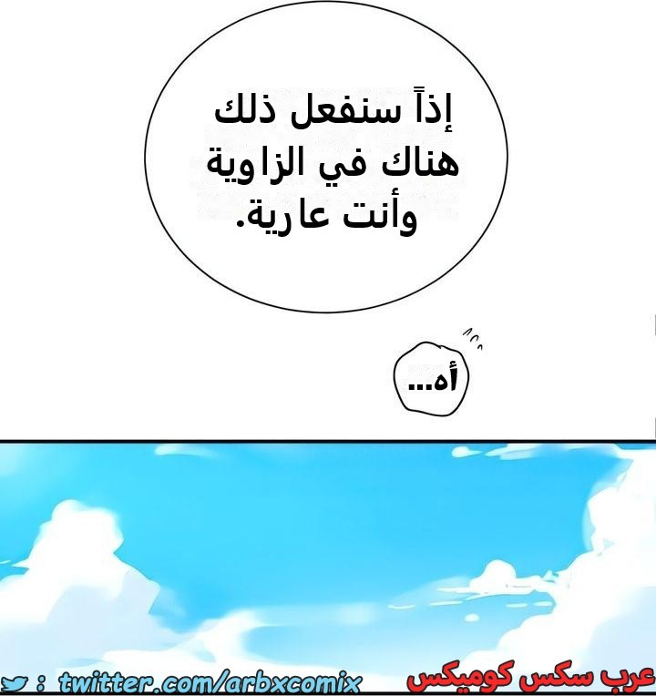 2336 صف سري الجزء 227