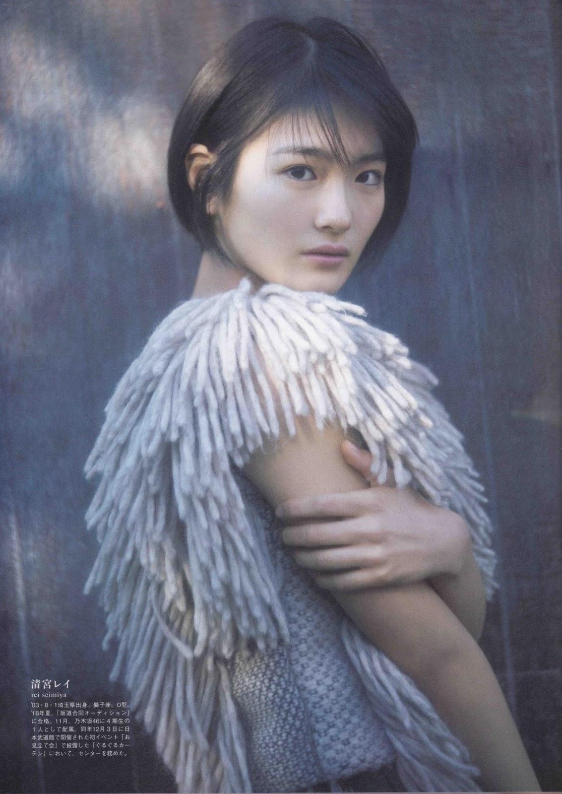 Rei Seimiya 清宮レイ, B.L.T Graph 2019年1月号 Vol.39(7)