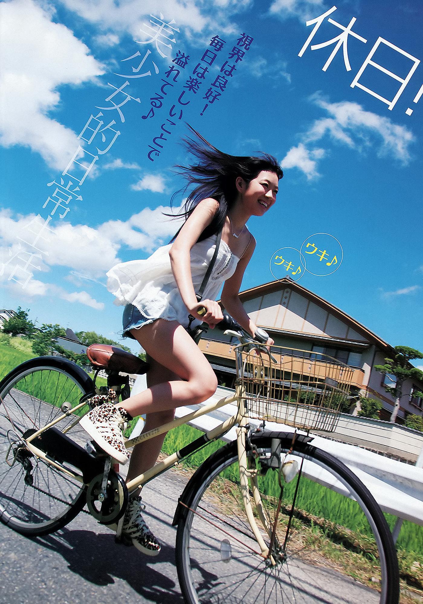 Moga Mogami 最上もが, Miyuki Watanabe 渡辺美優紀, Young Animal 2012 No.23 (ヤングアニマル 2012年23号)(8)