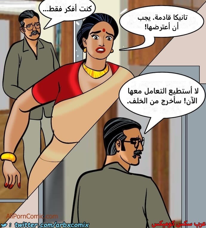 2410 فيلاما الجزء 93