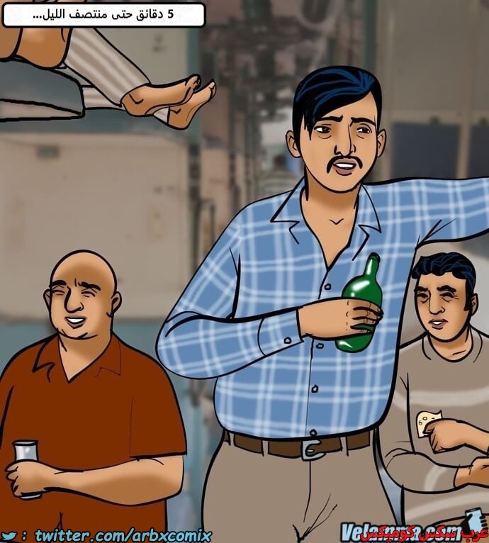 2385 فيلاما الجزء 68