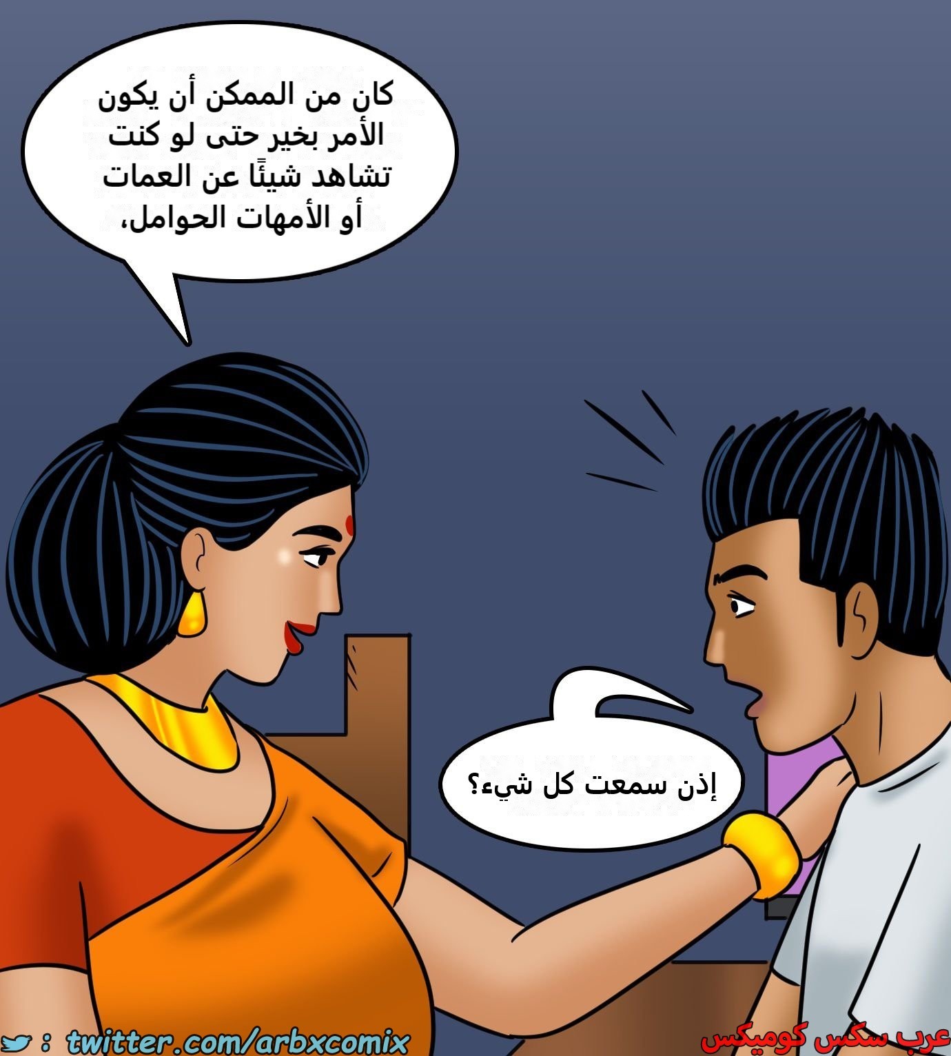 2429 فيلاما الجزء 111