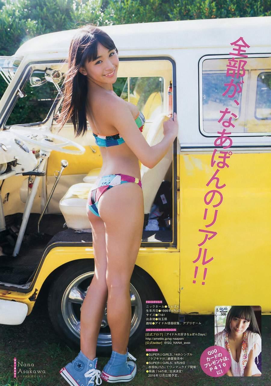 浅川梨奈 写真图片散图合集(93)