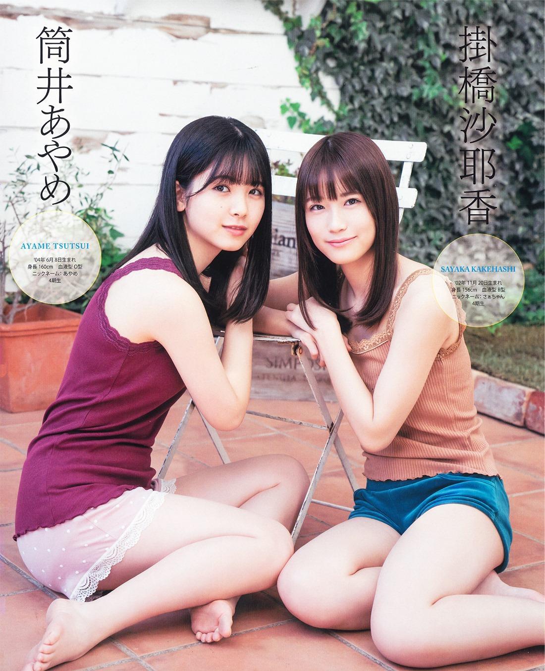 Nogizaka46 4th Generation, BOMB! 2020.01 (ボム 2020年1月号)(5)