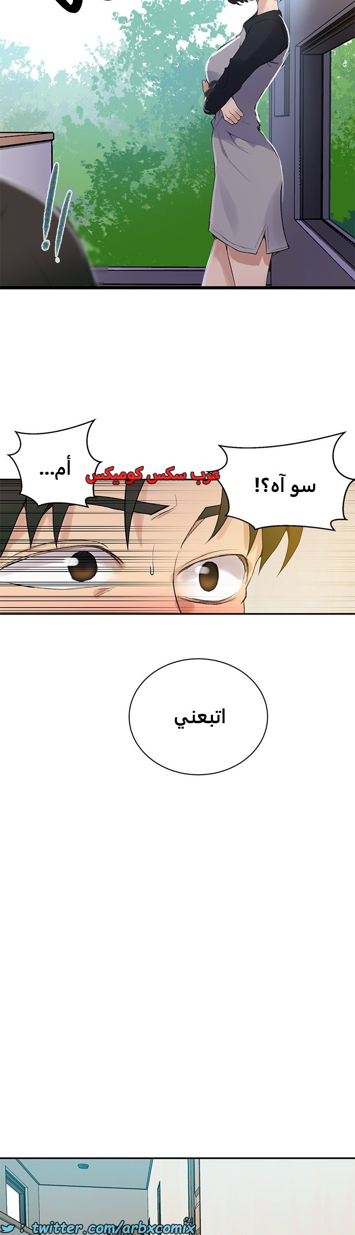 1824صف سري الجزء 136