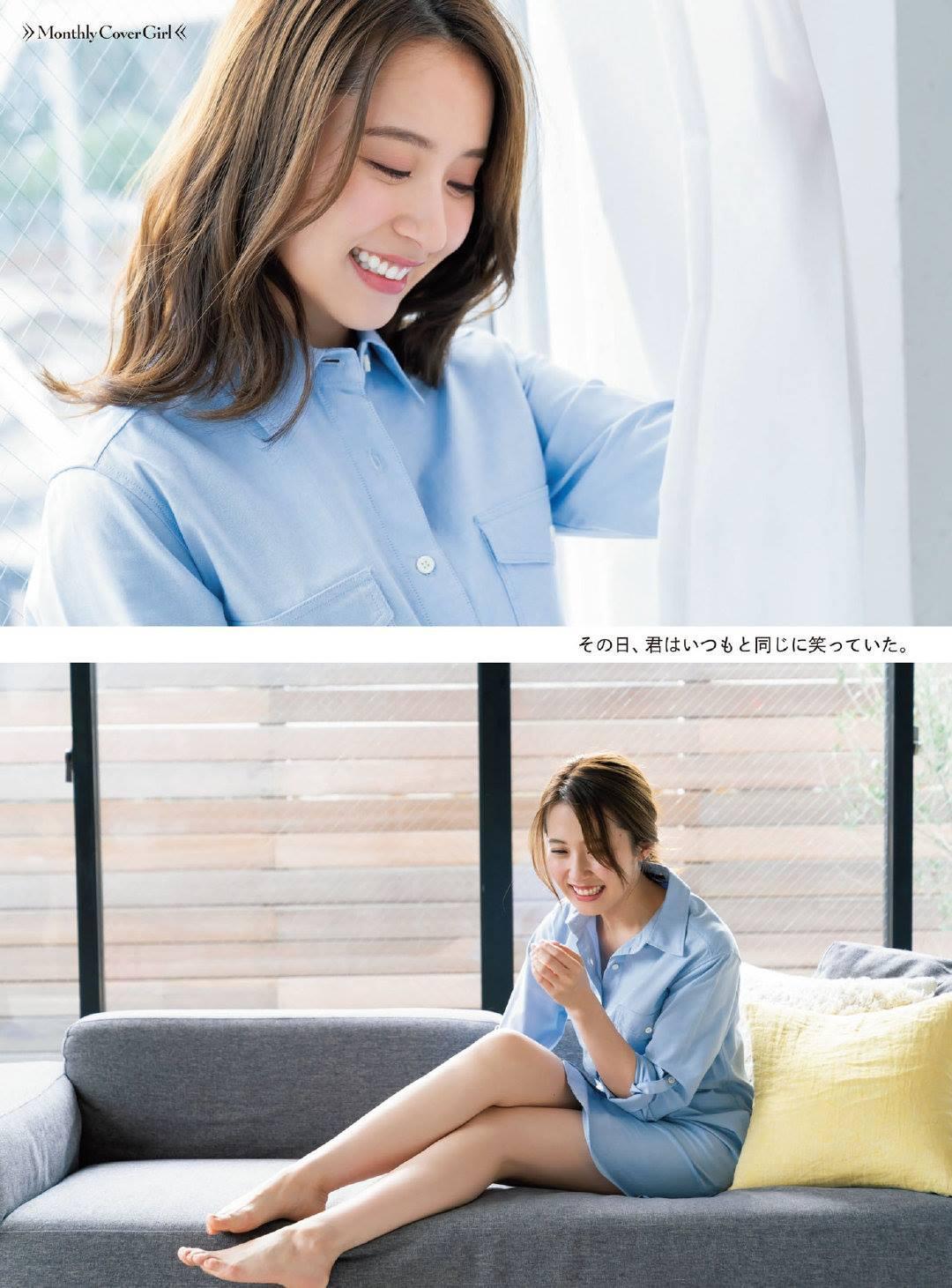 Misa Eto 衛藤美彩, ENTAME 2019.05 (月刊エンタメ 2019年5月号)(4)