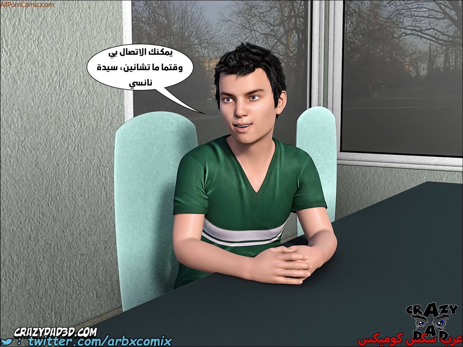 1799 مساعدة أمي الجزء 13
