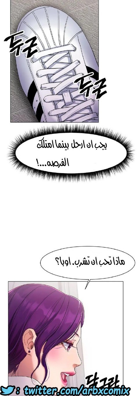 860 حب الجليد الجزء 1