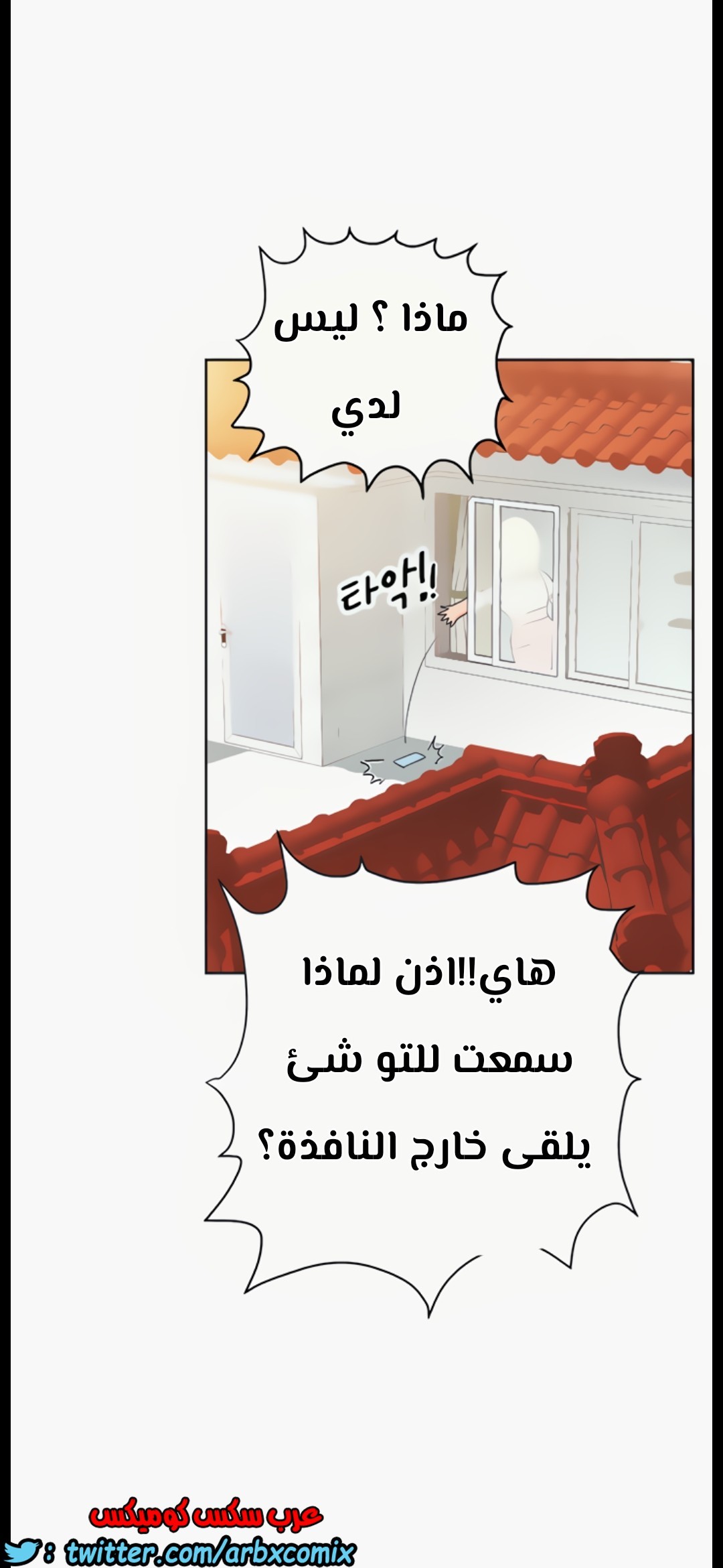 805 ابقي الامر سراً عن والدتك الجزء 10