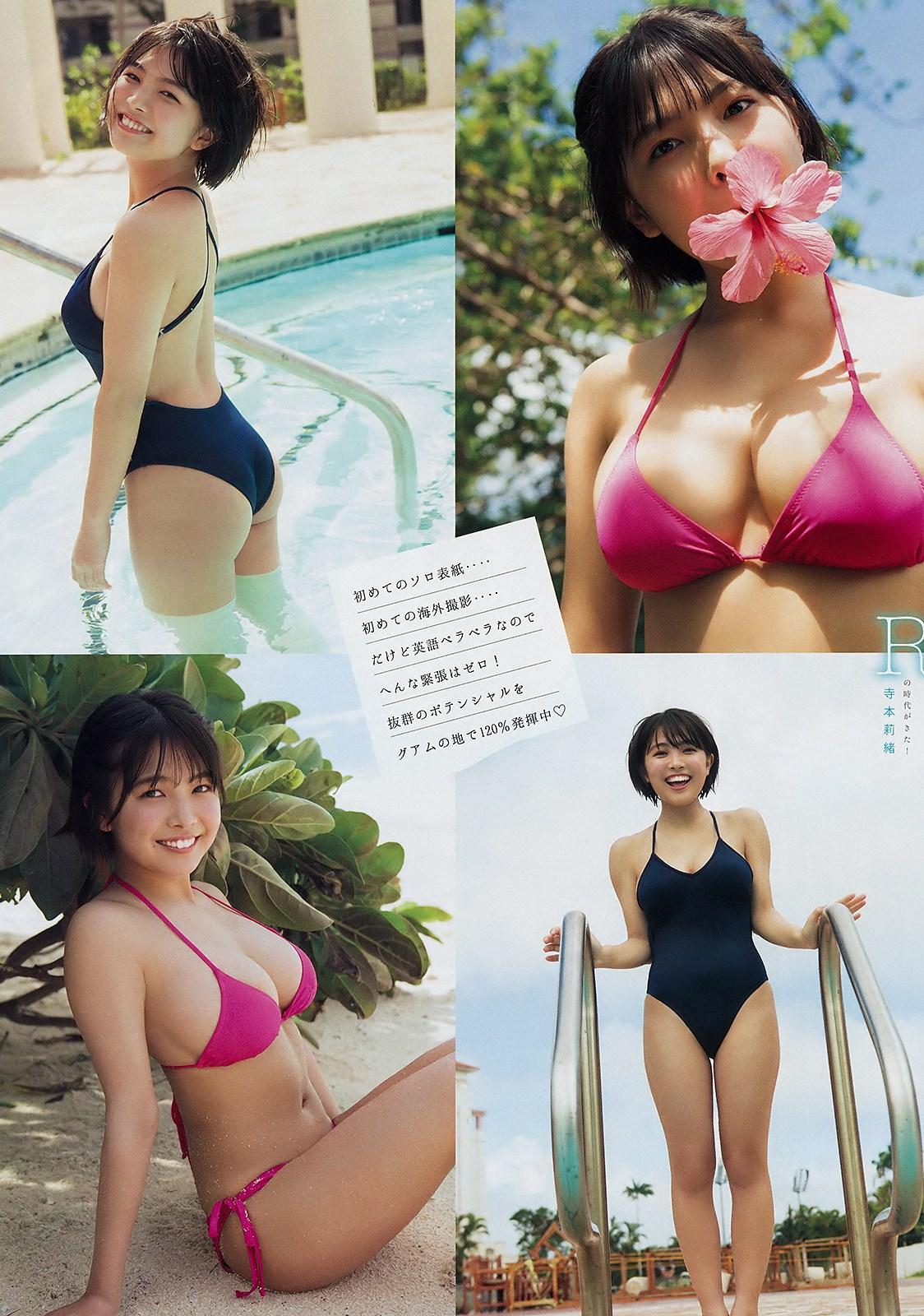 Rio Teramoto 寺本莉緒, Young Magazine 2019 No.20 (ヤングマガジン 2019年20号)(6)