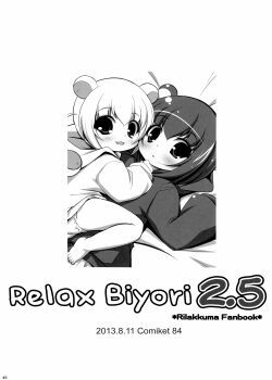 relax-biyori-02-extra