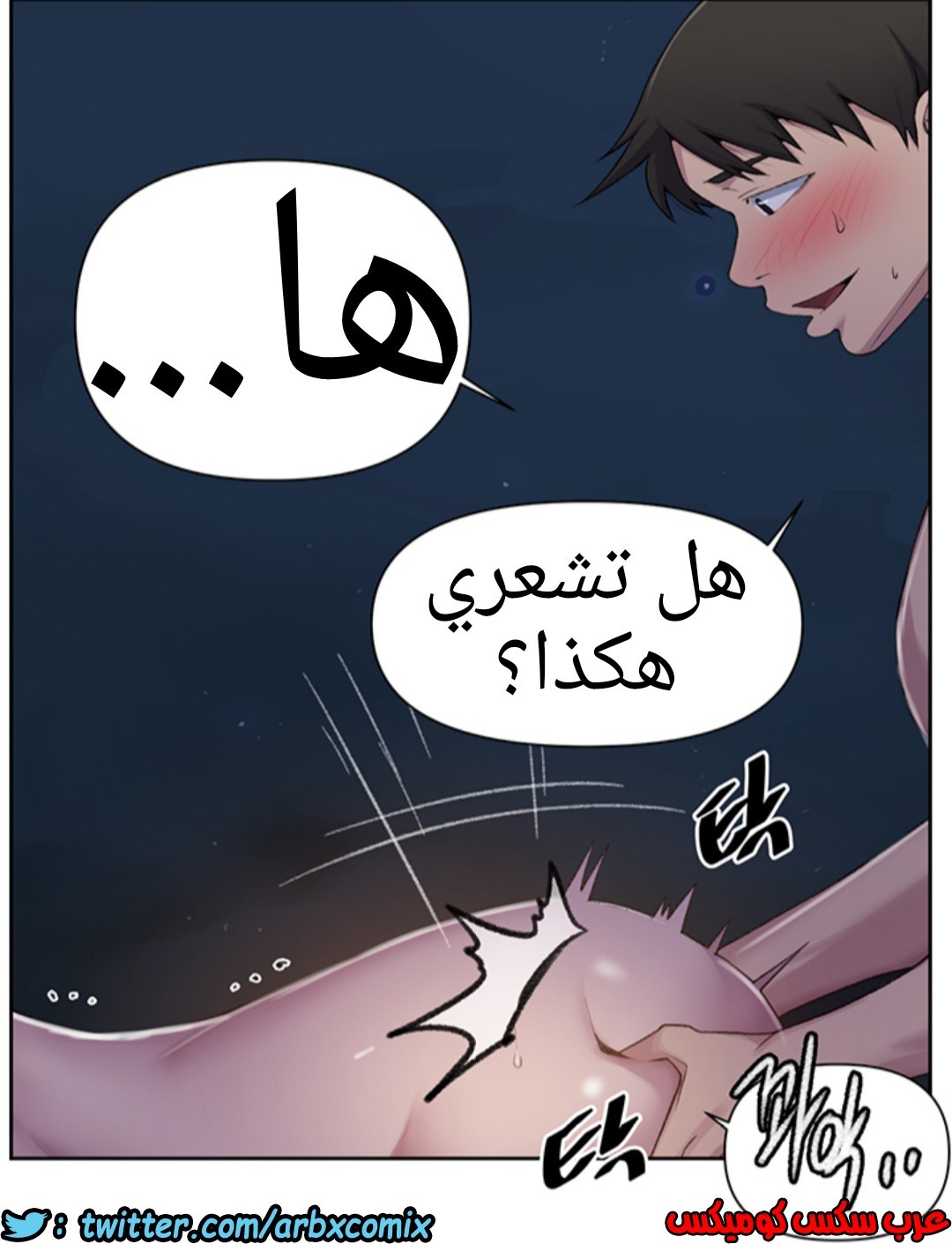 937 صف سري الجزء 76
