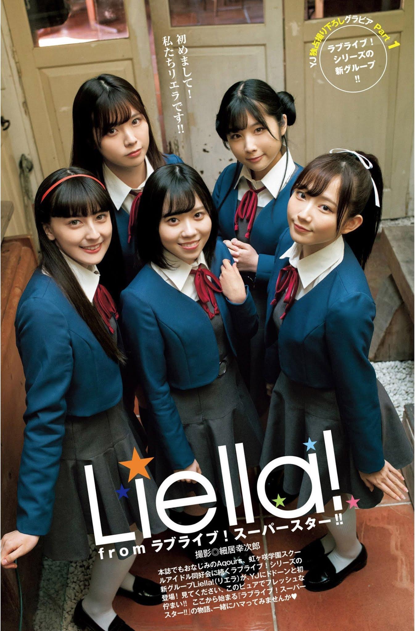 Liella! リエラ, Young Jump 2021 No.19 (ヤングジャンプ 2021年19号)(1)