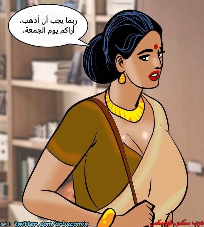 2405 فيلاما الجزء 88