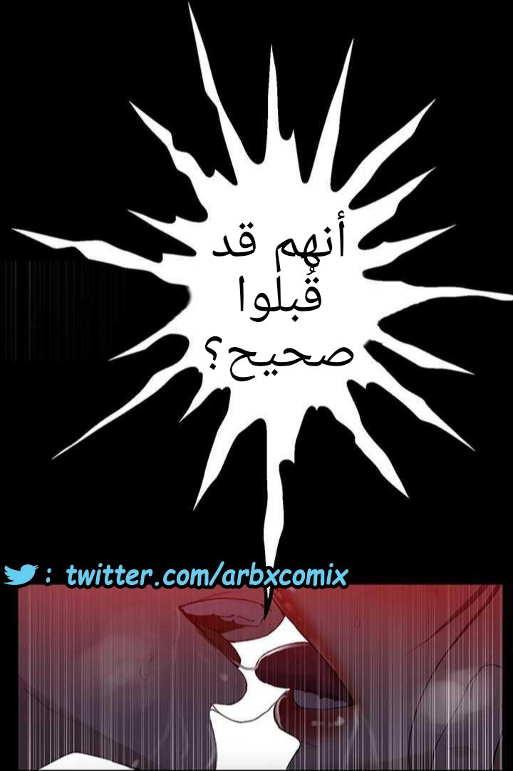 926 صف سري الجزء 65