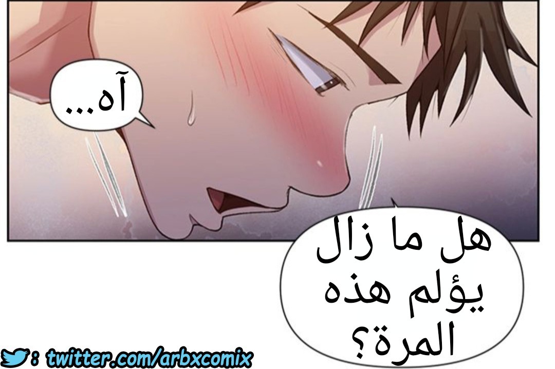 935 صف سري الجزء 74