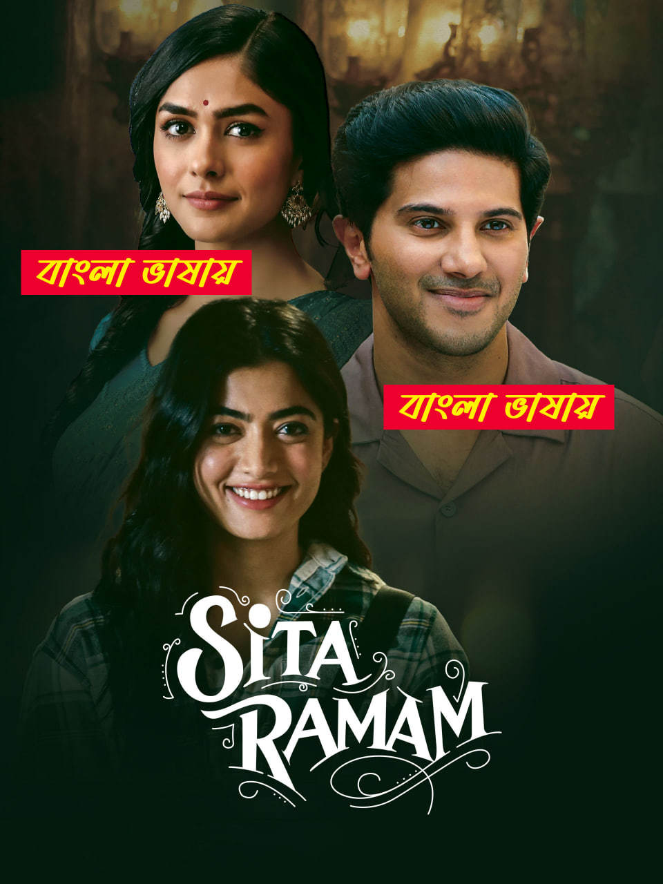 Sita Ramam 2025 Bengali Dubbed Movie ORG 720p WEB-DL 1Click Download