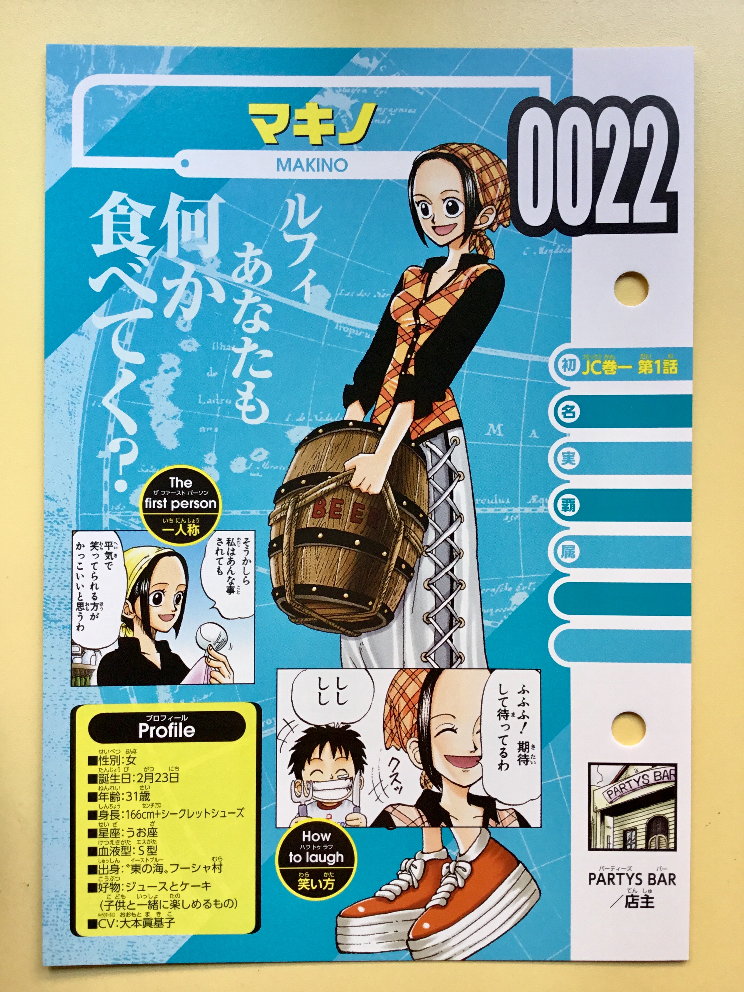 Vivre Card One Piece Visual Dictionary New One Piece Databook On Sale 4th September