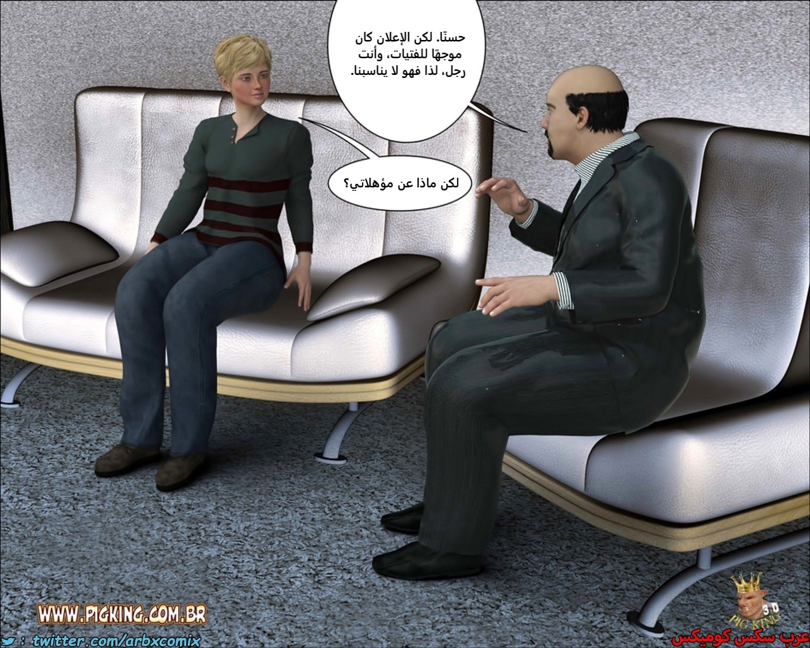 2455 لا وظائف شاغرة