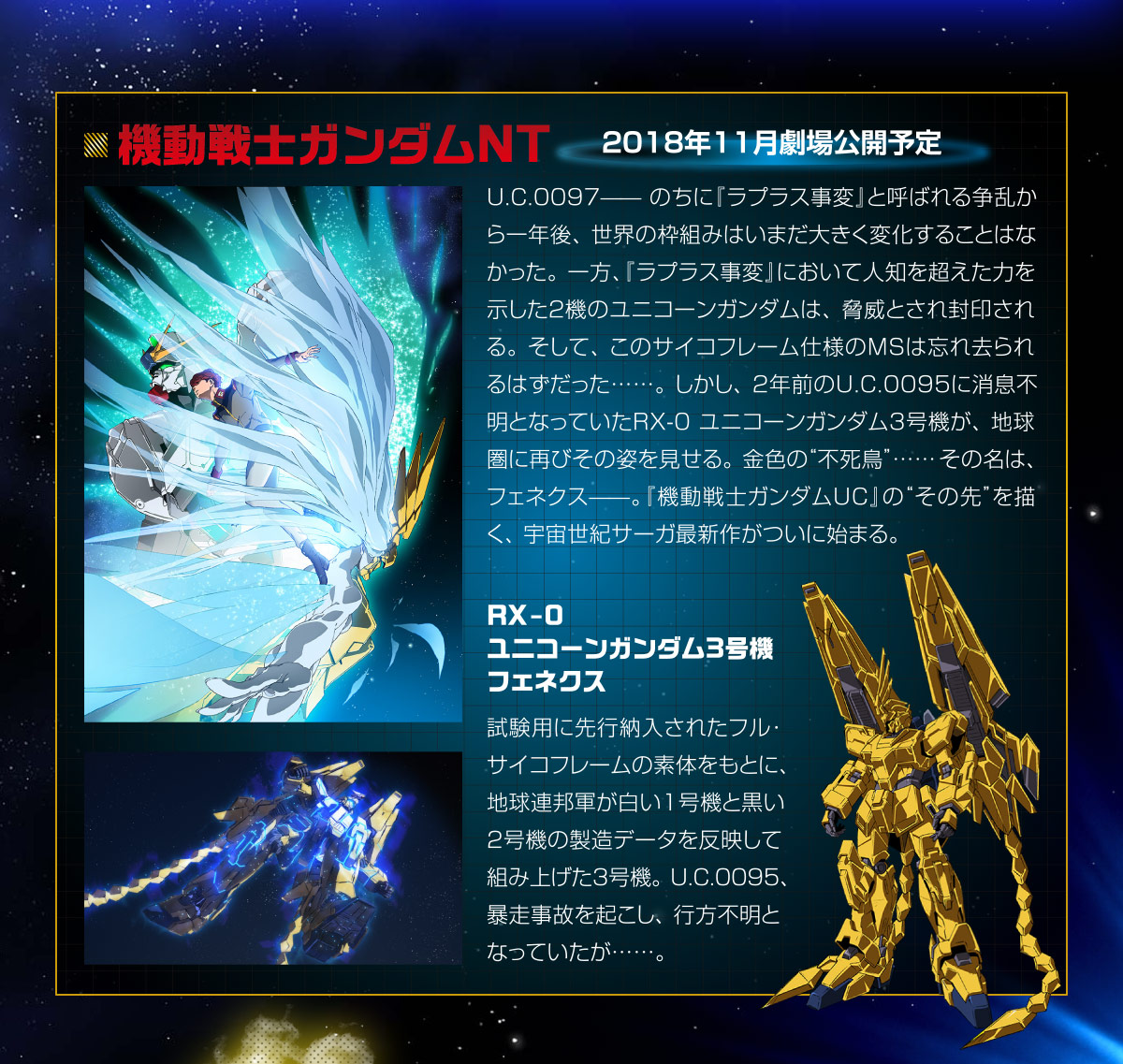 Gundam - Metal Robot Side MS (Bandai) - Page 6 8suZBJPq_o