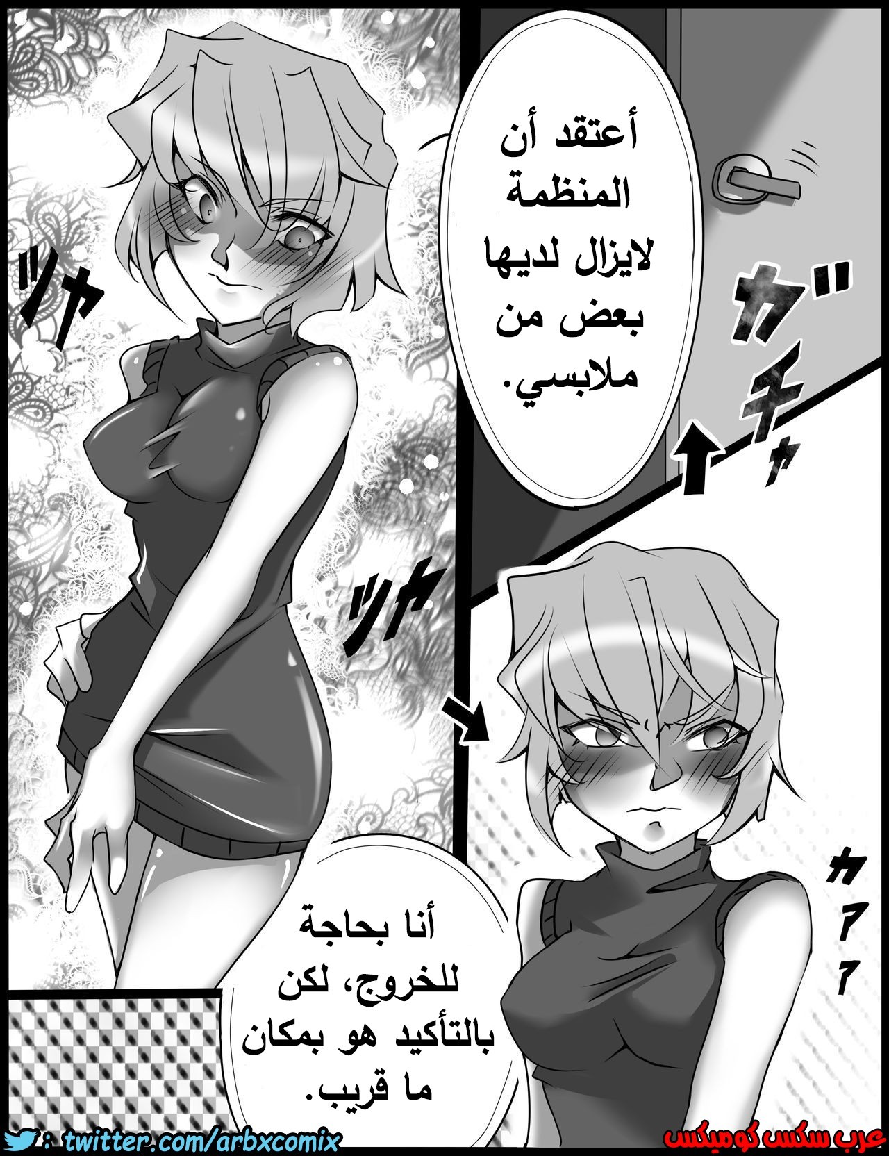 460 اختطاف هيبارا الجزء 2 من انمي المحقق كونان