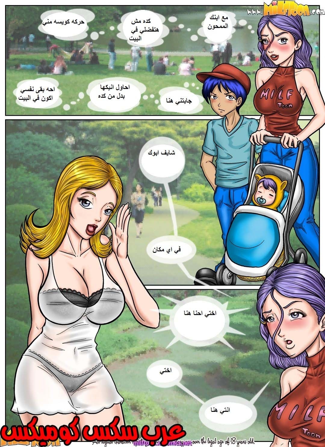 60 مغامرة الشاطئ الجزء 5