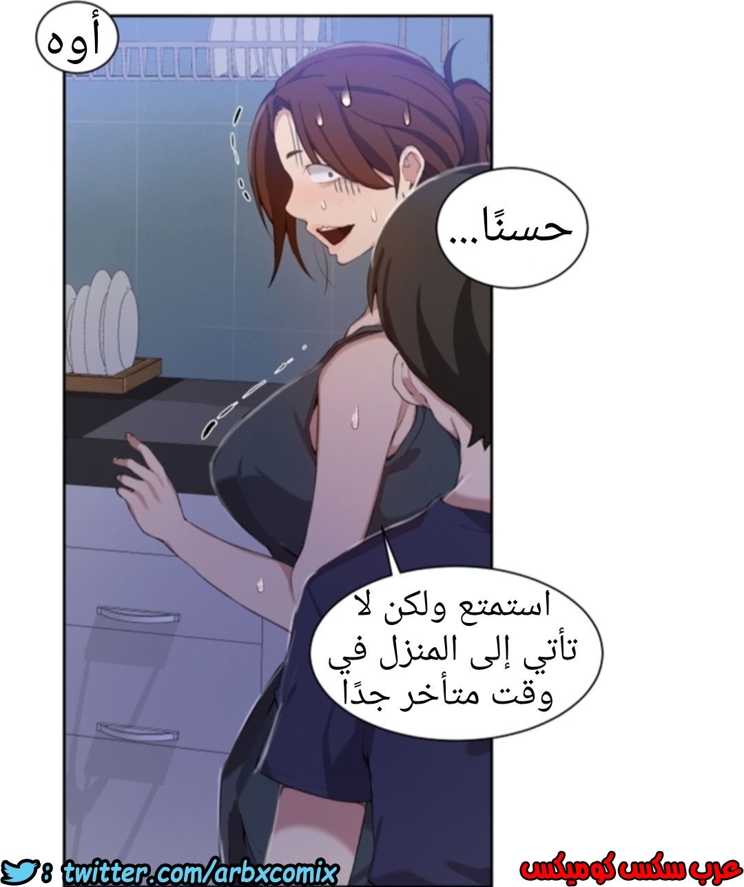 897 صف سري الجزء 36