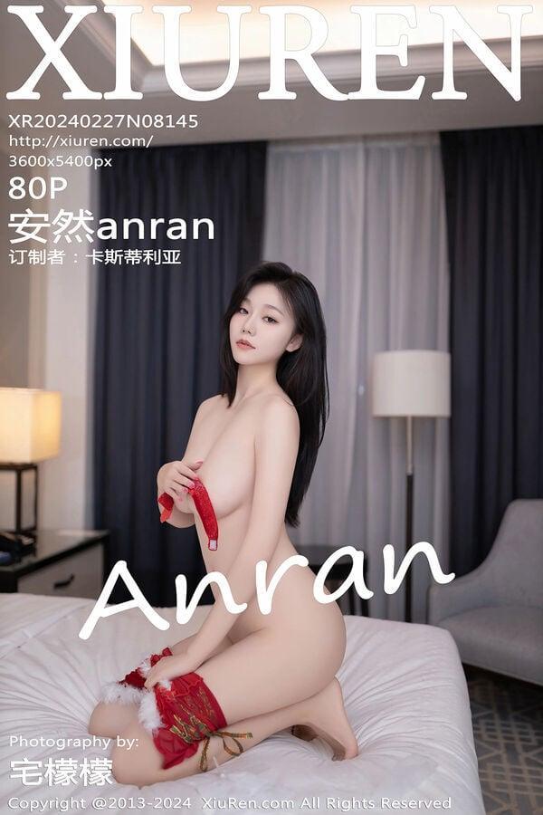 秀人网 Vol. 8145 安然anran