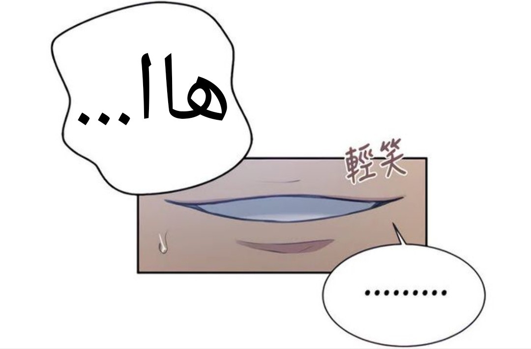 1320 صف سري الجزء 90