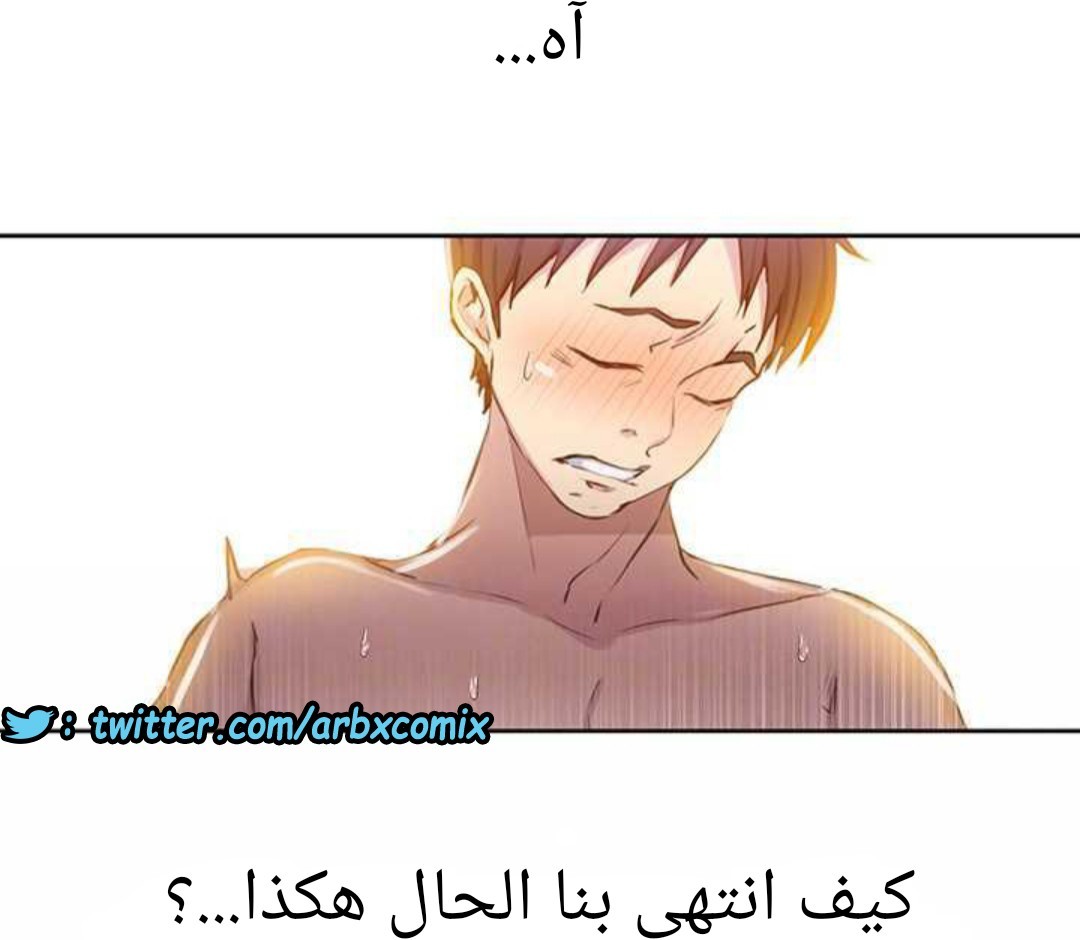 917 صف سري الجزء 56