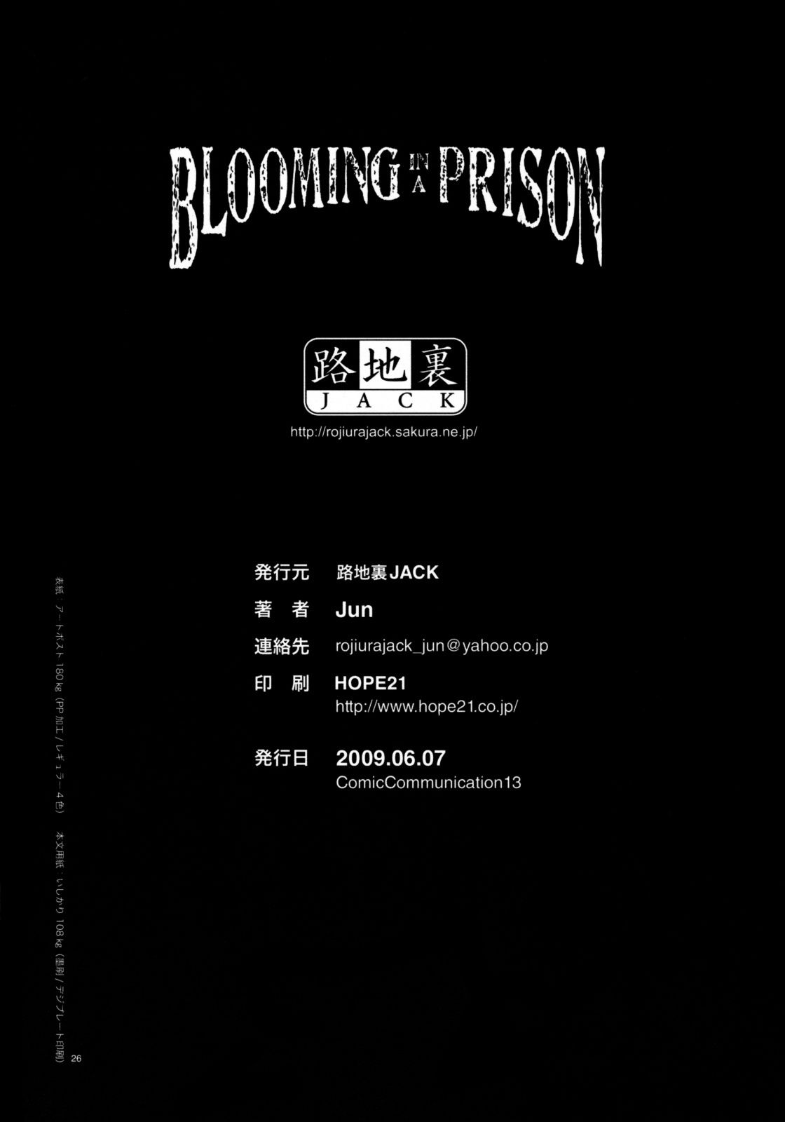 Blooming In A Prison - 23