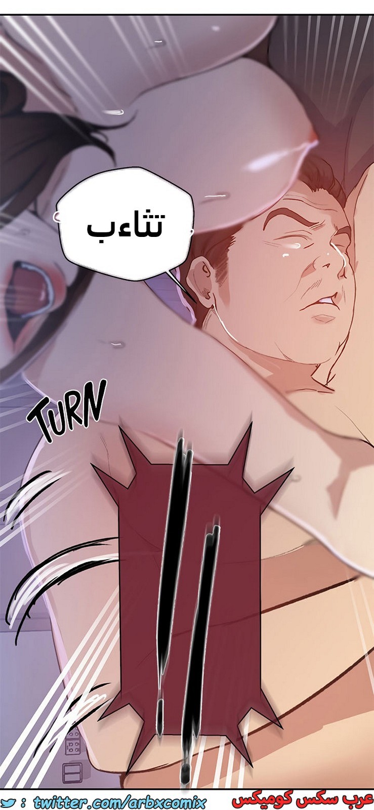 1936 صف سري الجزء 172