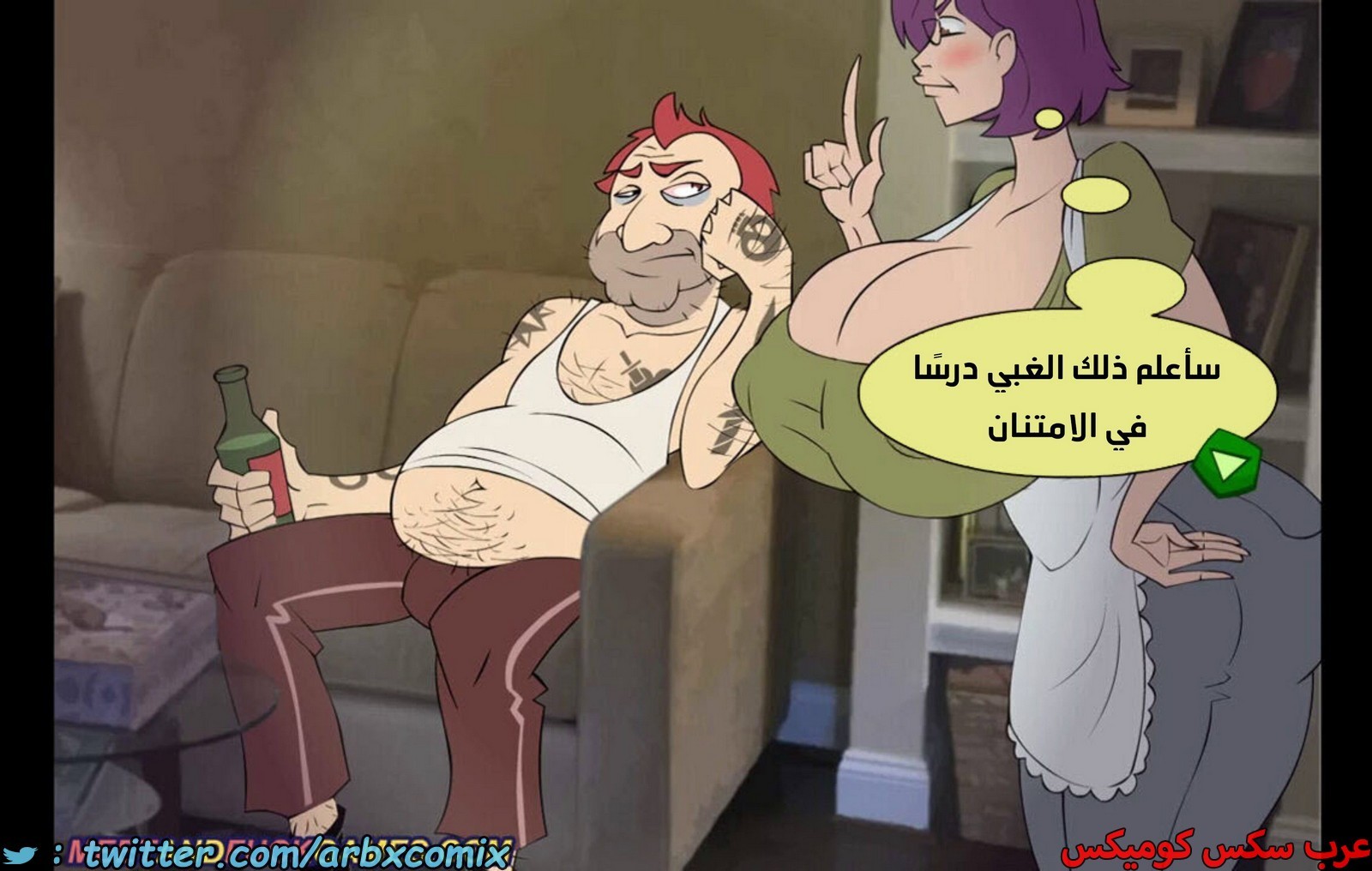 1944 موعد والدة باكا المؤقت
