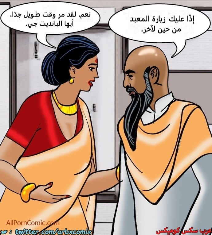 2412 فيلاما الجزء 95