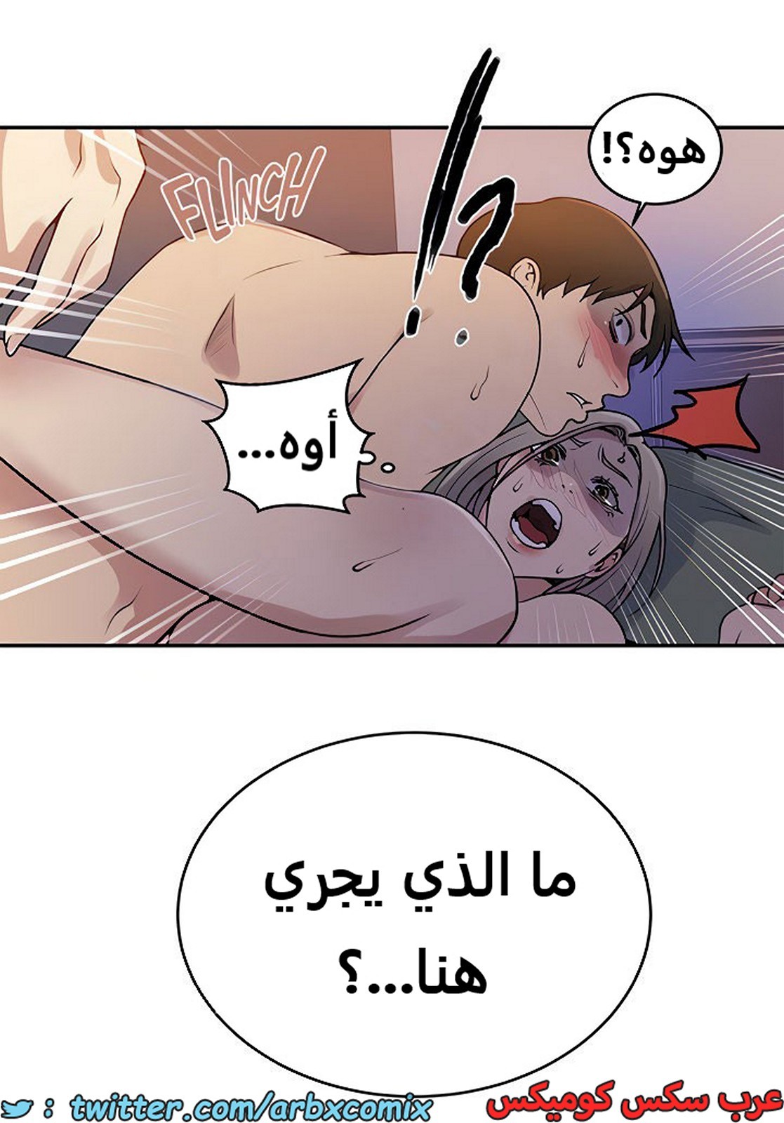 1922 صف سري الجزء 165