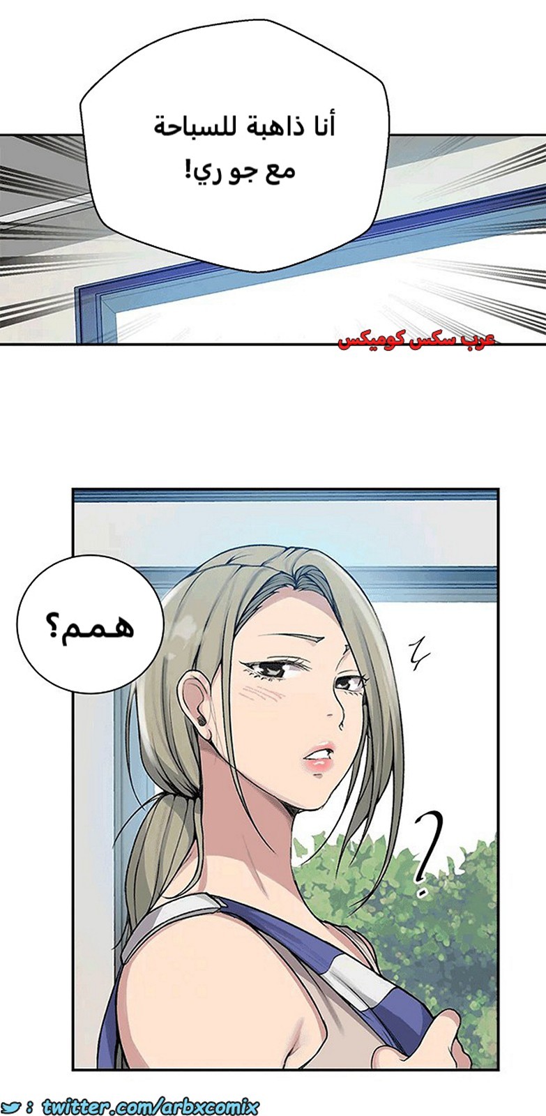 1806 صف سري الجزء 127