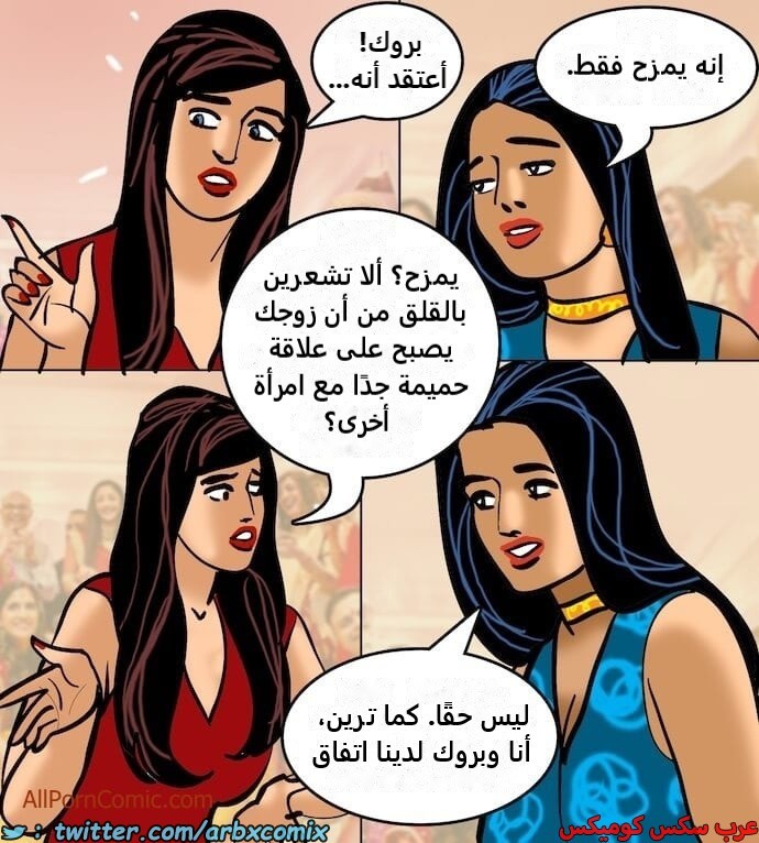 2413 فيلاما الجزء 96