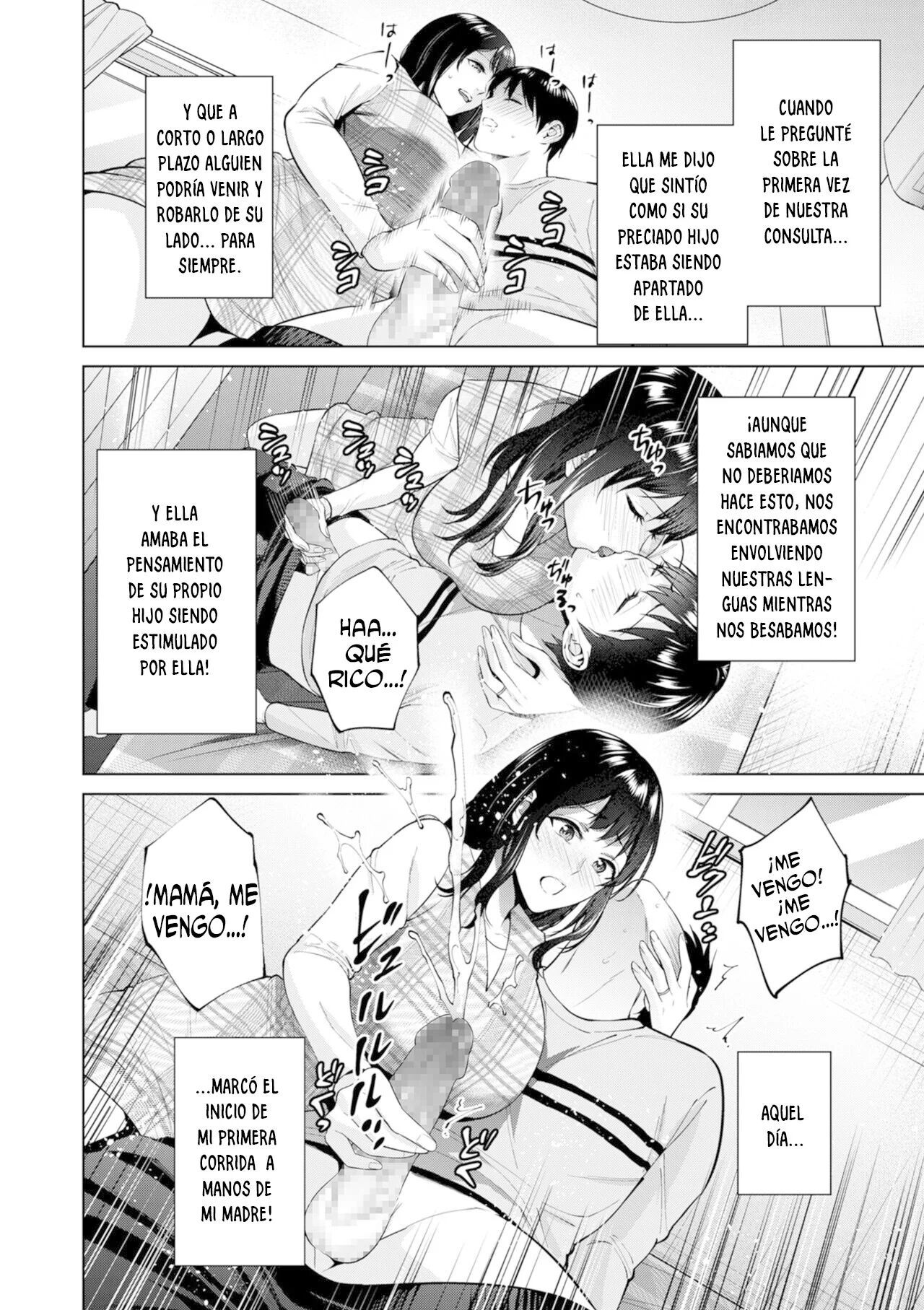 [Natsu no Oyatsu] Himitsukon (COMIC Kuriberon DUMA 2024-08 Vol.63) [Spanish]