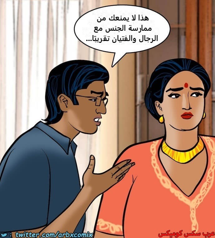2395 فيلاما الجزء 78