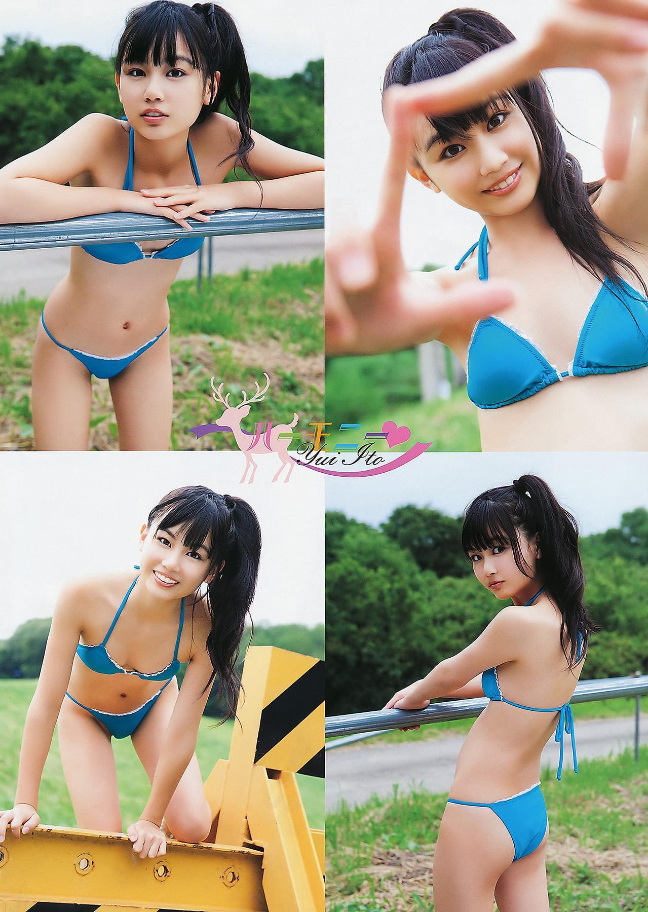 Rina Kato 加藤リナ, Young Animal 2011 No.19 (ヤングアニマル 2011年19号)(12)