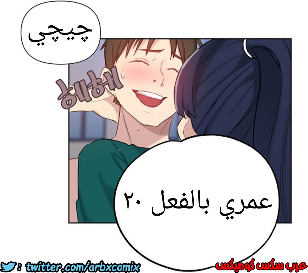 912 صف سري الجزء 51